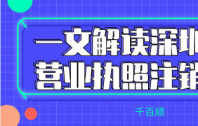 深圳被驳回的商标注册有哪些类型 如何审查？