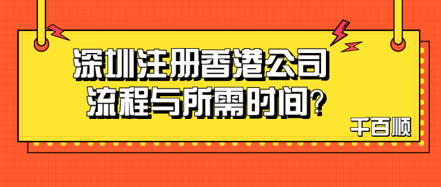 深圳企业所得税计算方法！