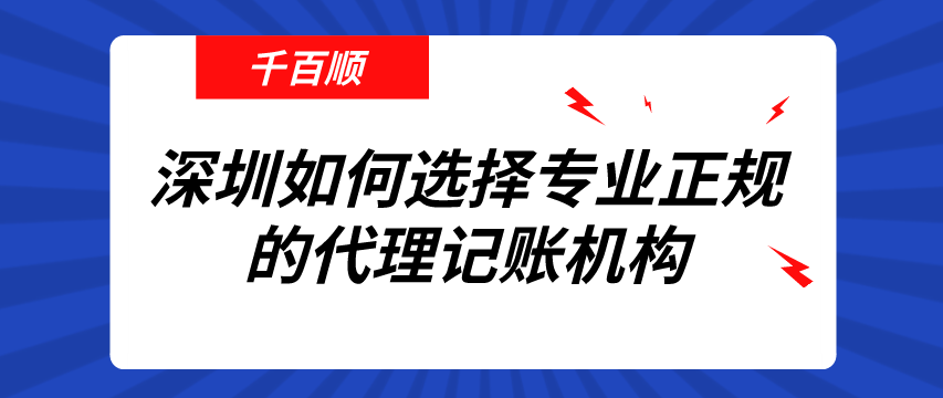 开小吃店需要办理什么手续和证件_千百顺