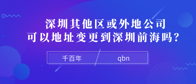 深圳企业申请简易注销流程