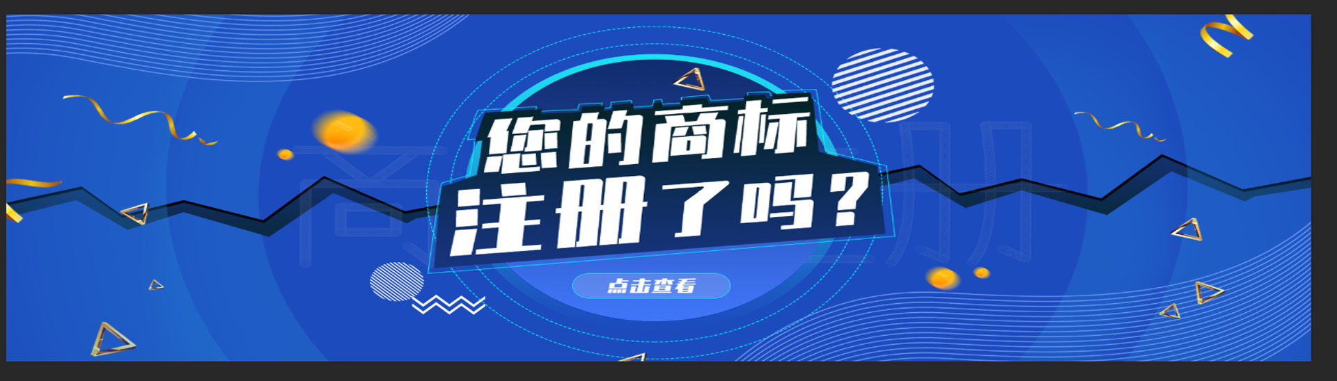 深圳合伙公司注册需要注意什么?