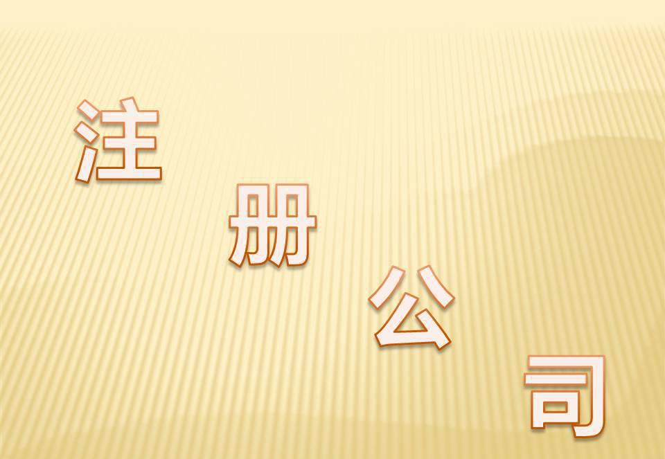 营业执照上可以写两个合伙人名字吗​？