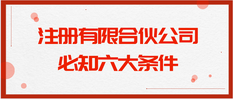 深圳出口退税单证备案需要哪些资料？